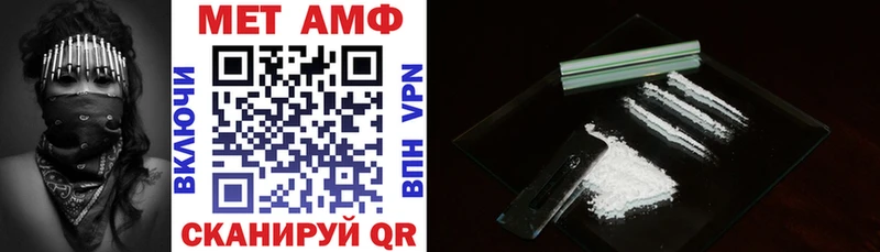 купить закладку Шарья Amphetamine Premium