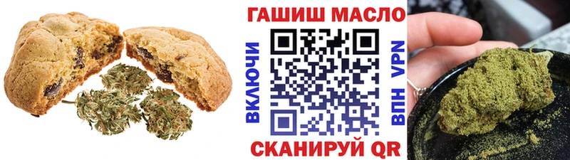 маркетплейс как зайти Шарья Canna-Cookies марихуана