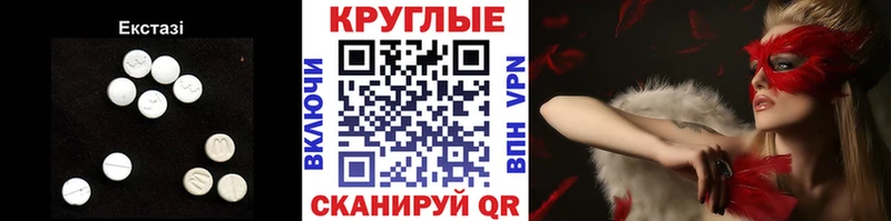 ЭКСТАЗИ TESLA как найти закладки Шарья