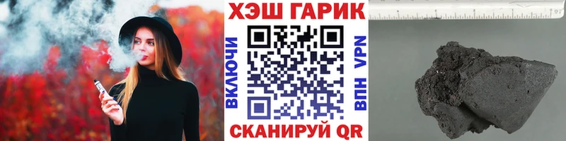 где купить наркоту  Шарья  ГАШИШ Cannabis 
