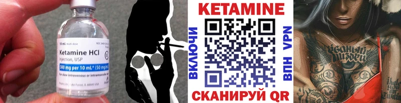 Кетамин ketamine  цена наркотик  Шарья 
