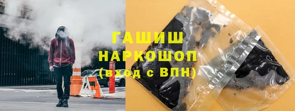 гидра Алексин