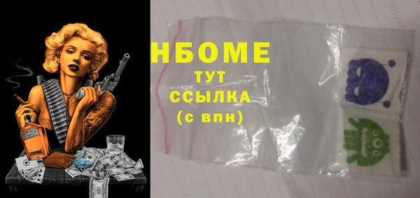 амфетамин Нефтекумск