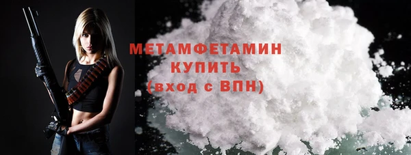 каннабис Нефтегорск