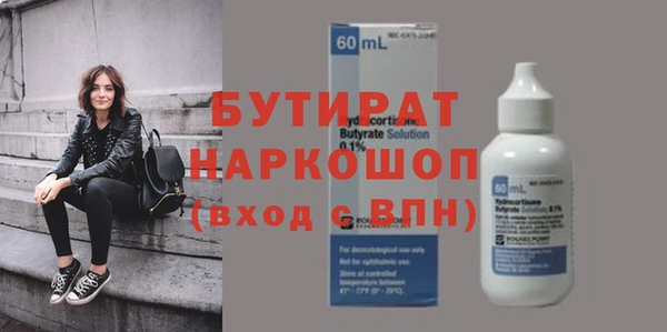 прущие грибы Абаза