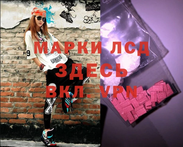 твердый Абдулино