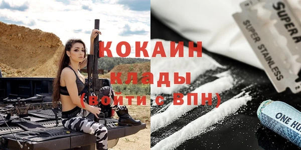 твердый Абдулино