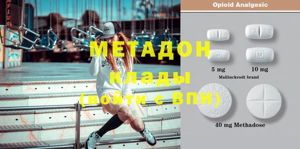 каннабис Нефтегорск