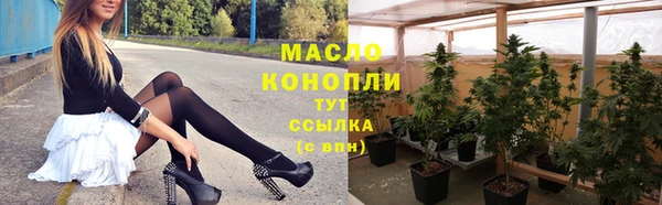 мяу мяу кристалл Алзамай