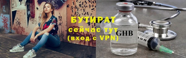 гидра Алексин