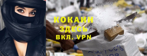 мяу мяу кристалл Алзамай