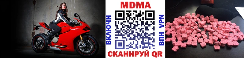 МДМА crystal  Шарья 