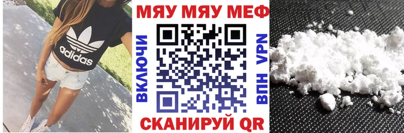 Меф 4 MMC  kraken ONION  Шарья 