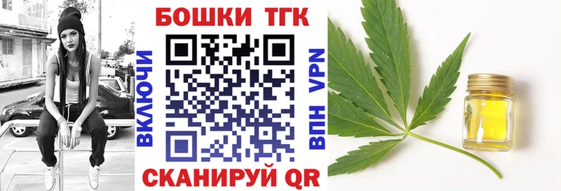дарнет шоп  Шарья  Марихуана THC 21% 